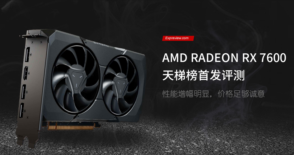 amd7600全核睿频评测,amdradeonhd7600mseries性能