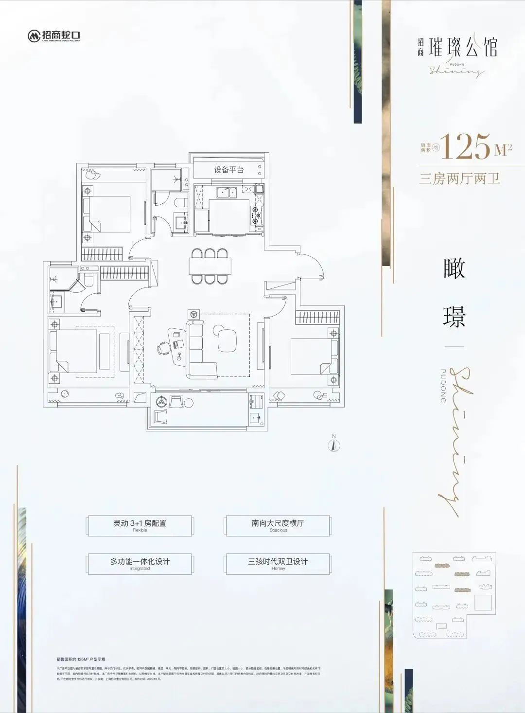 5条地铁线路最新进展来了,地铁3号线延伸线最新进展