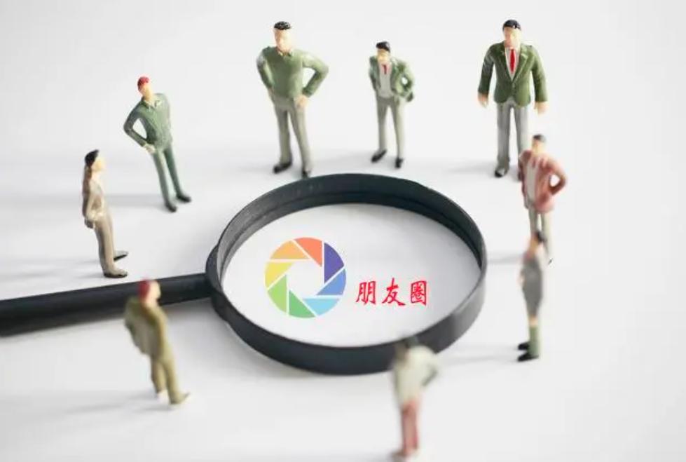 发现舍友屏蔽朋友圈怎么办,发现朋友的朋友圈屏蔽我怎么办