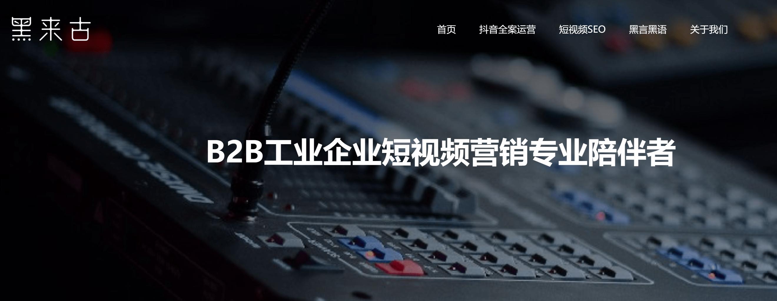 佛山抖音短视频引流推广公司,佛山短视频代运营公司报价