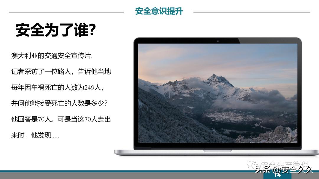 企业安全培训报价,企业安全培训课程