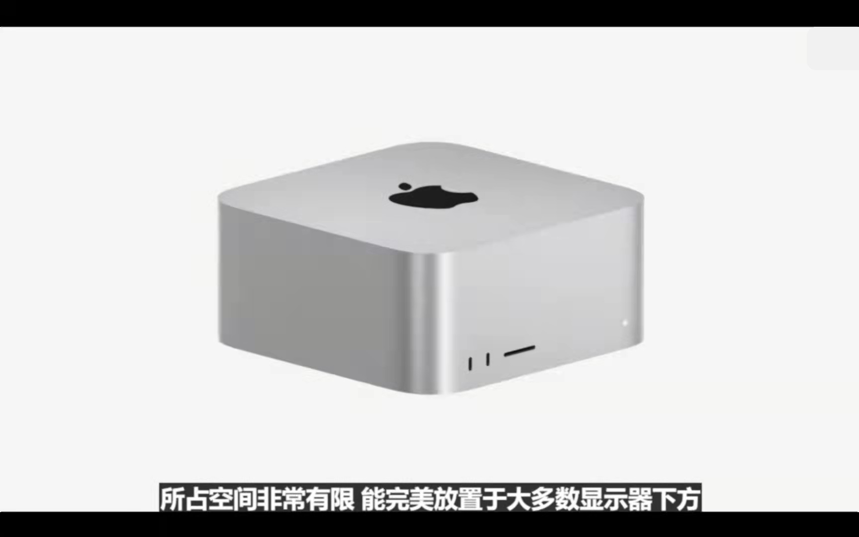 苹果最强电脑59999元的macstudio开箱,7999的苹果macbookair