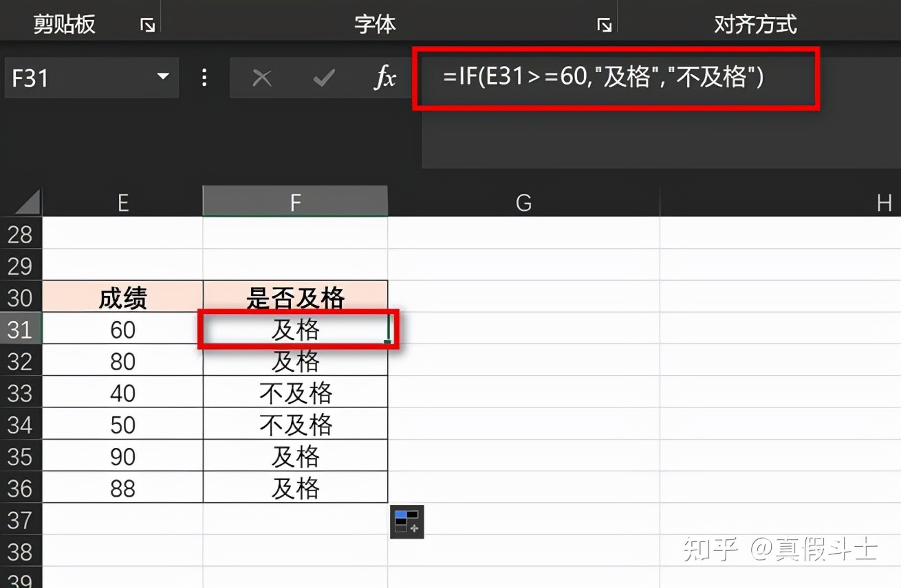 excel鍑芥暟鍏紡搴忓彿鑷姩鎺掑簭,excel鐮旂┒褰╃エ鍑芥暟鍏紡澶у叏