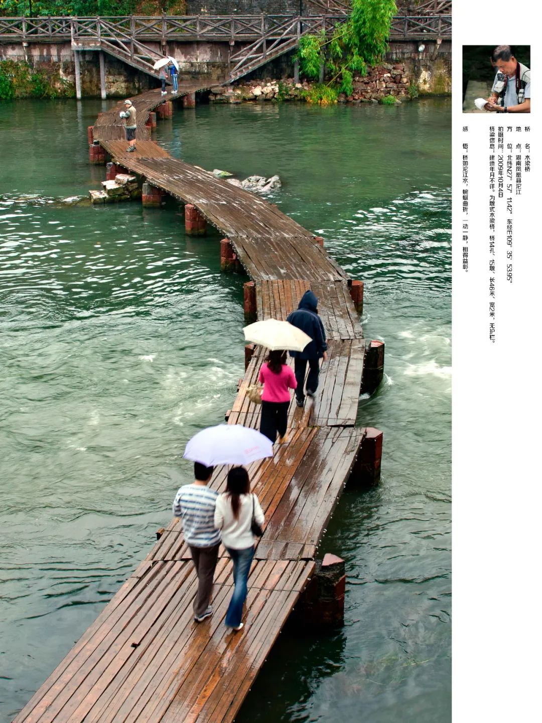 深圳润扬集团老板杨军简介,润杨集团老板杨军简介