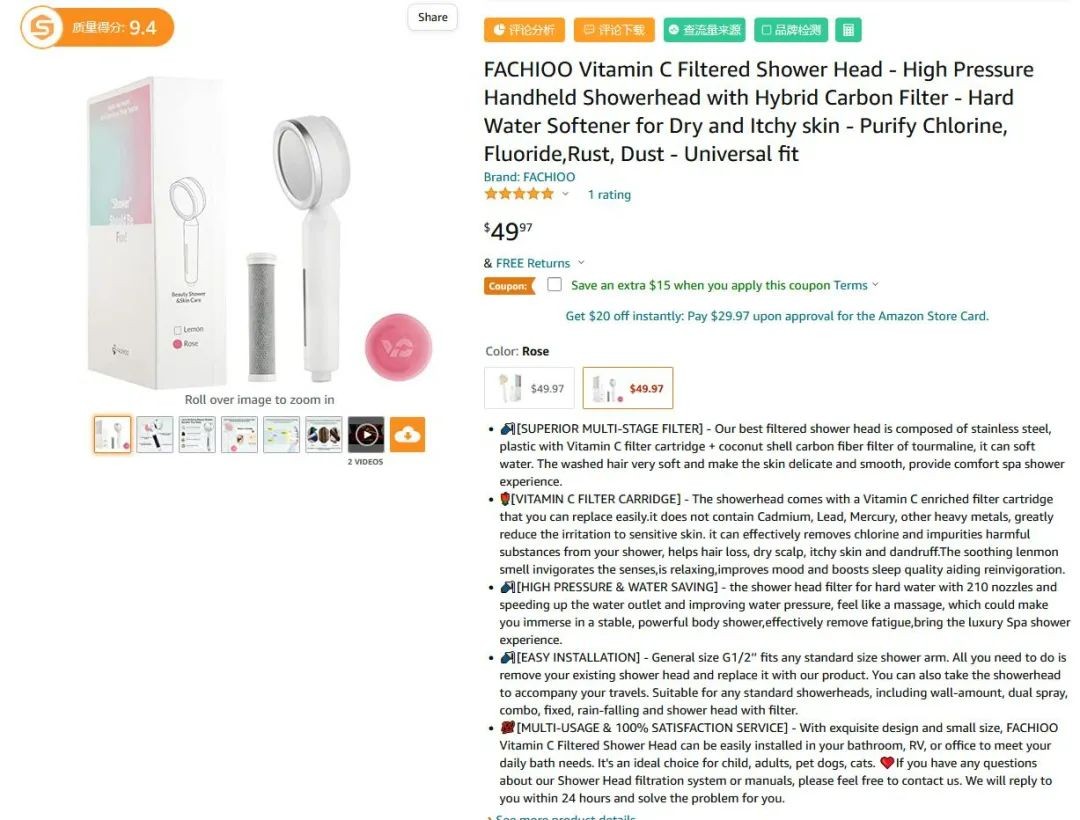 FACHIOO法驰欧全屋净水上架亚马逊,前3大畅销产品出炉