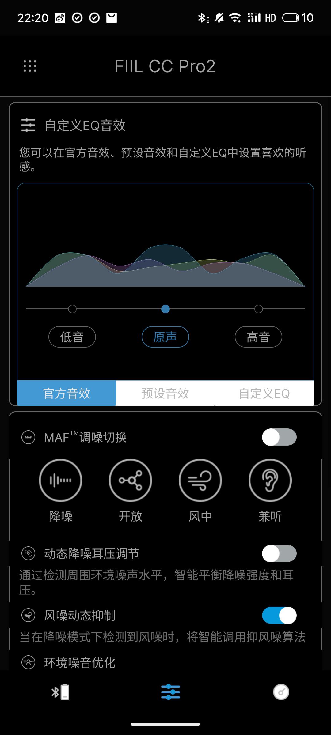 fiilccpro2在无线耳机是什么地位,fiilcc2和fiilccpro