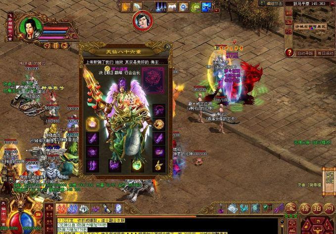 传奇世界官服哪个最好,传奇世界关服了玩家怎么办