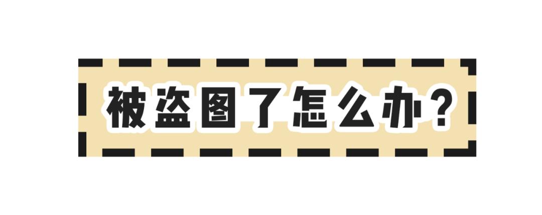 “黄色网站”上的女生，都是怎么被*拍偷**的？