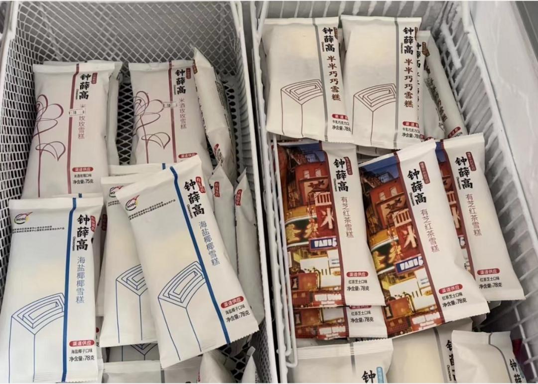 北京老字号上半年盈利,北京20家最强百年老字号