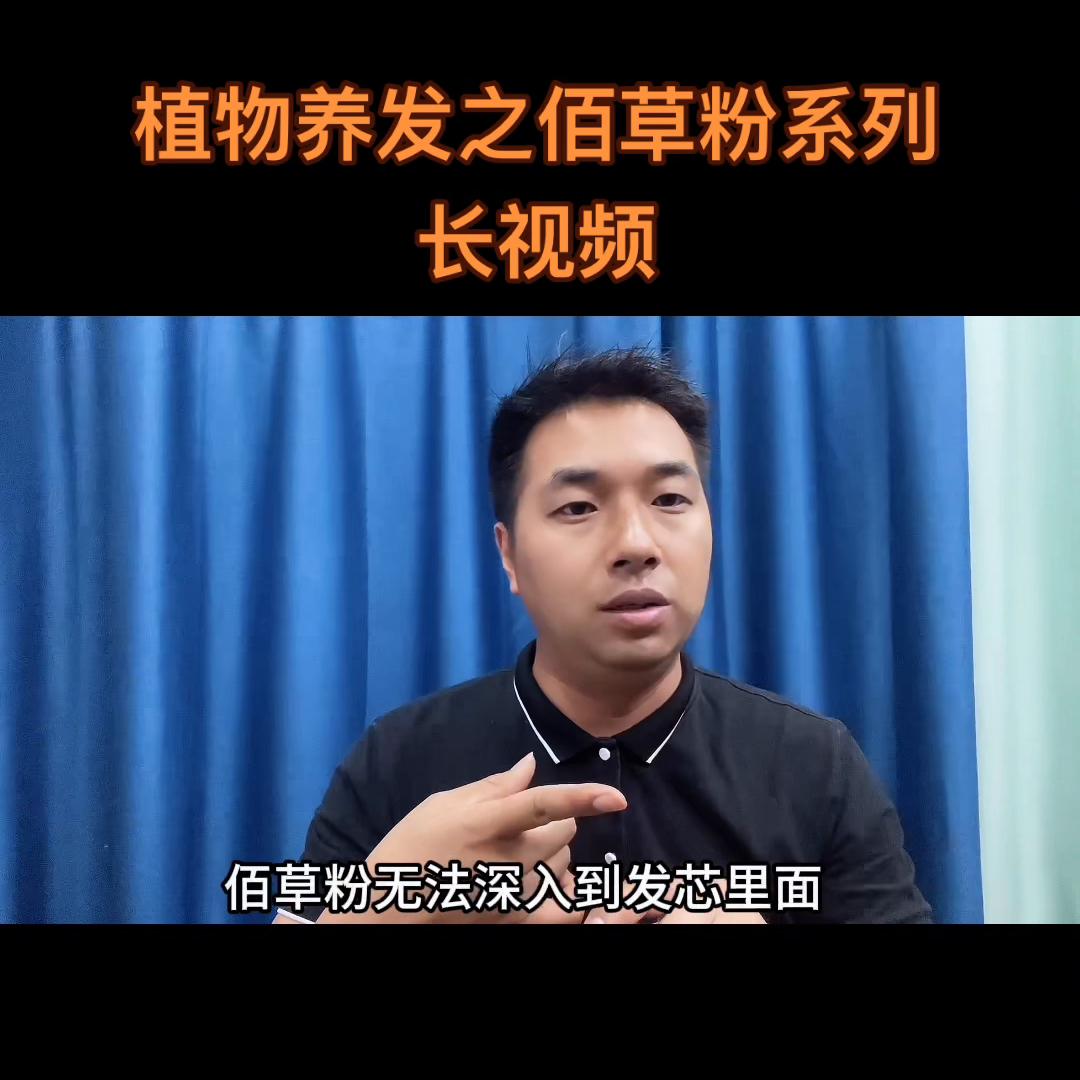 植物染发膏天然无刺激,植物染发膏纯黑色