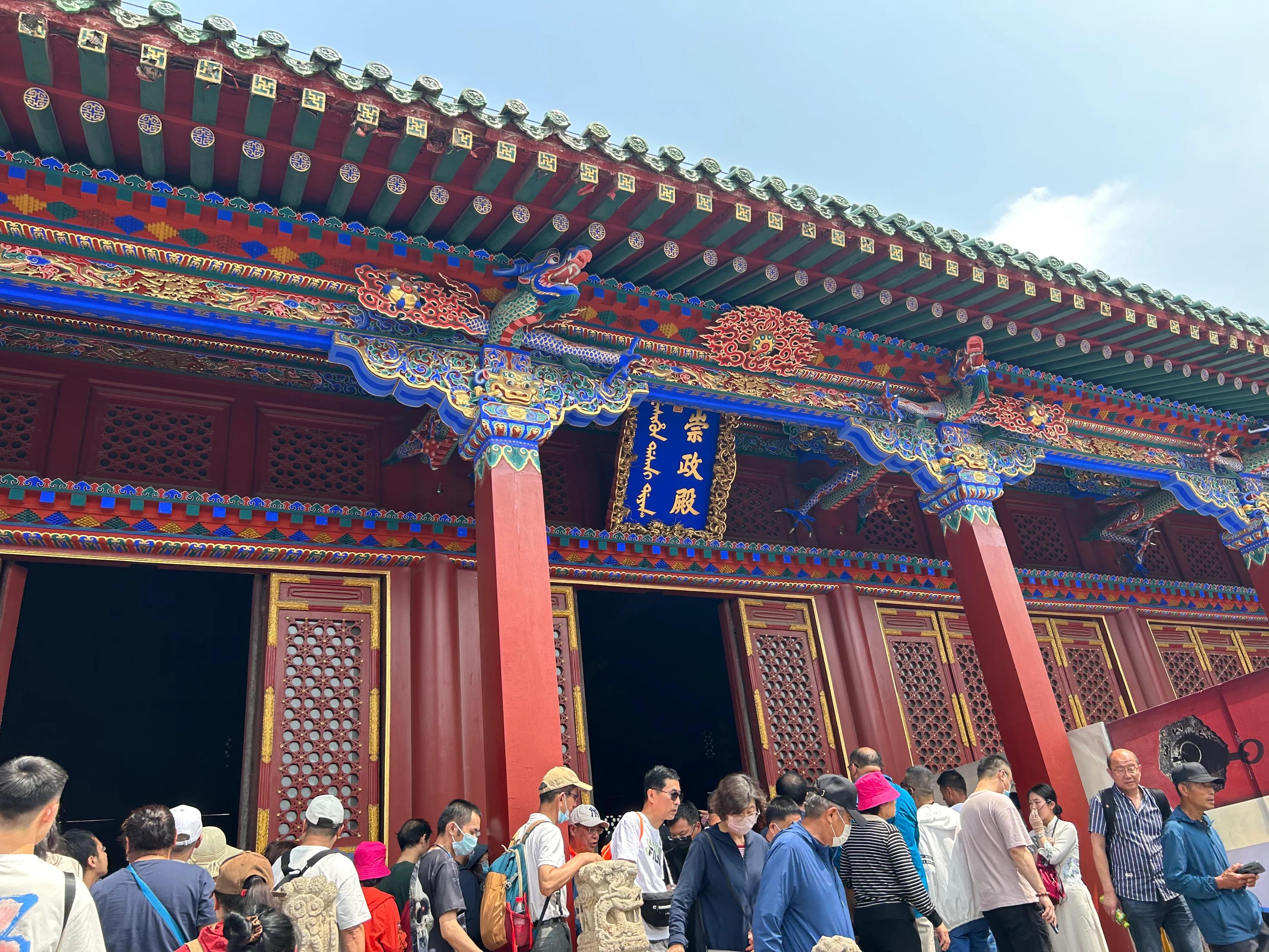 沈阳故宫—-2023、6、13