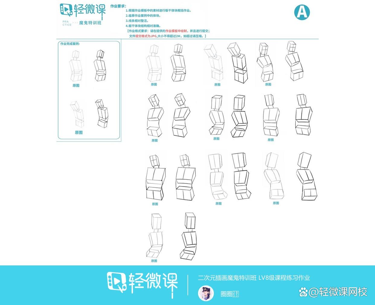动漫绘画学习哪些课程比较好,动漫绘画专业培训学习