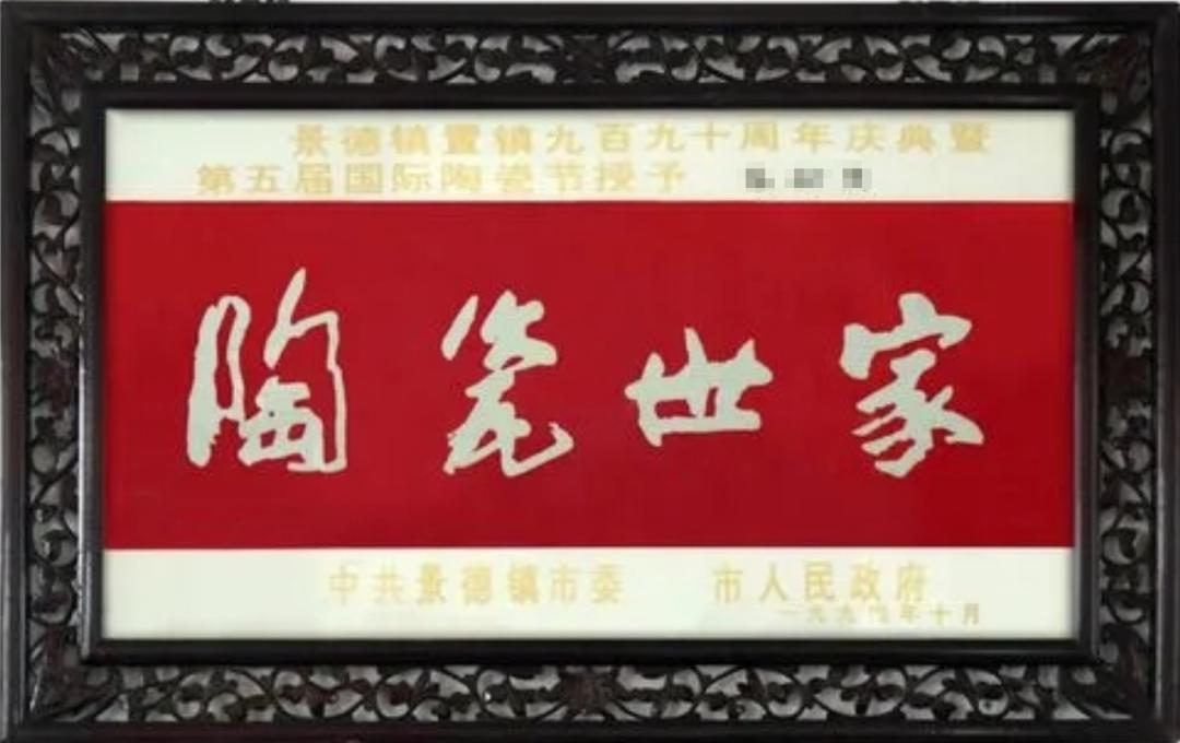 景德镇天菁瓷器,江西景德镇天菁瓷器