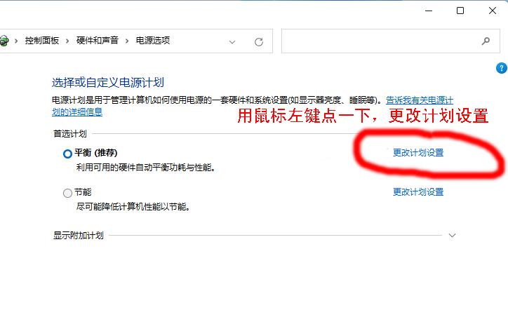 win7屏保怎么设置永不关闭,屏保终极关闭方法