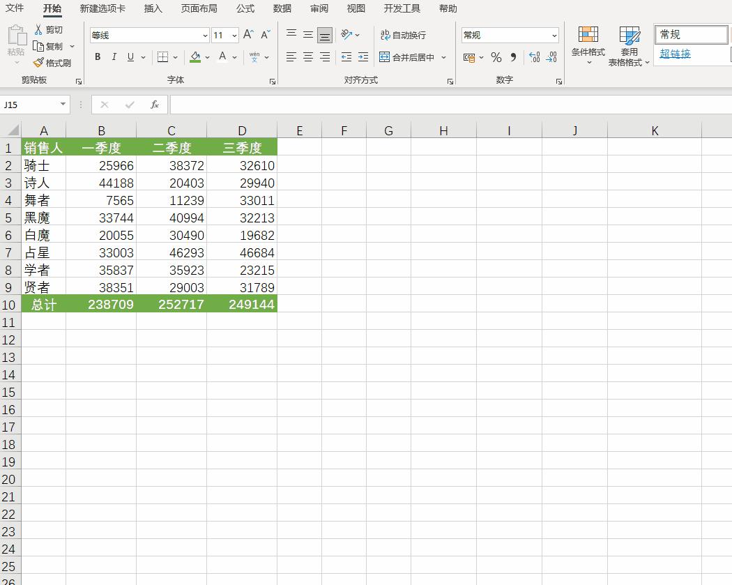excel办公技巧小写如何转大写,学校办公常用excel技巧