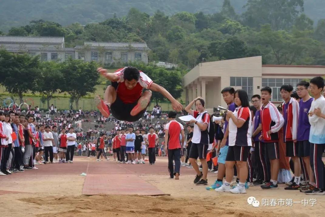 阳春市第一中学举办第十六届体育节，4500多名运动员参加