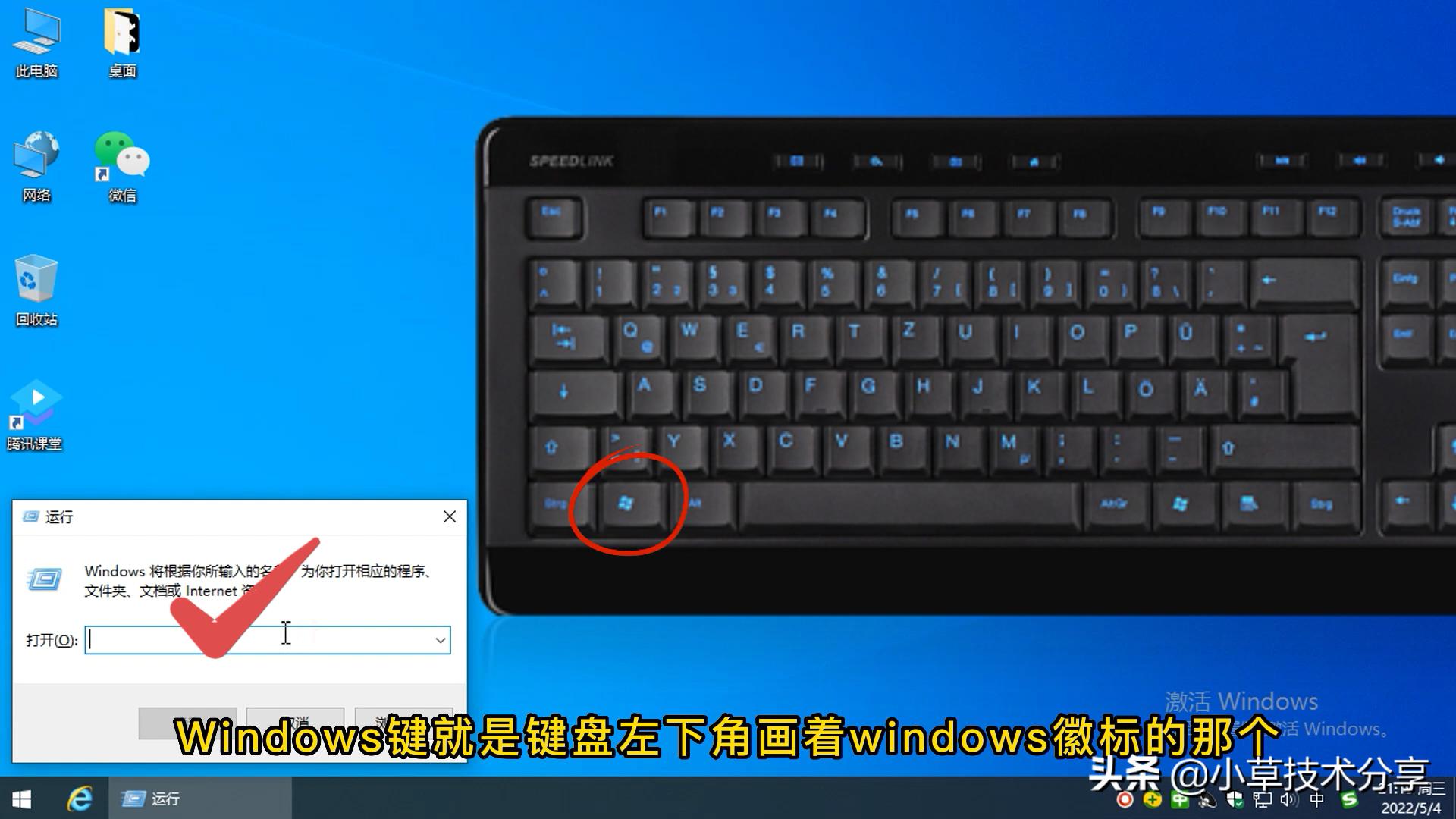 win10玩红警如何窗口运行,win10软件运行弹窗口