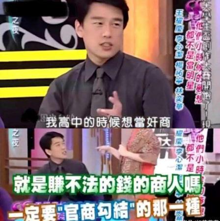 王耀庆买眼镜,王耀庆配眼镜22万