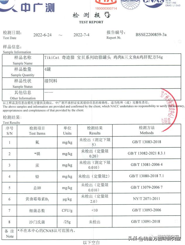 流浪猫幼猫主食罐推荐,幼猫主食罐推荐