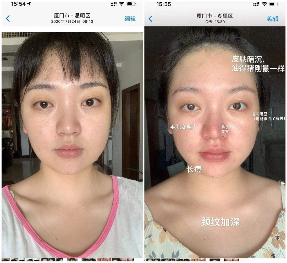 孕妈水乳性价比推荐,孕妈水乳在什么软件测