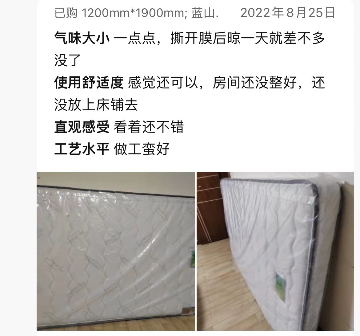 穗宝床垫值得买吗,2000元穗宝床垫有假货吗