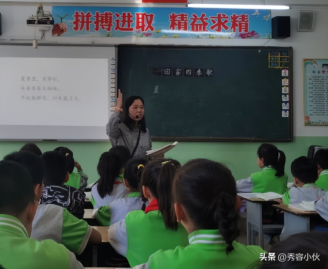 忻州第二实验小学开展教育讲座,忻州实验二小推门课