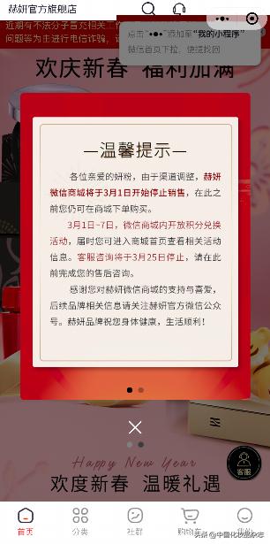 hera撤柜,hera妆前