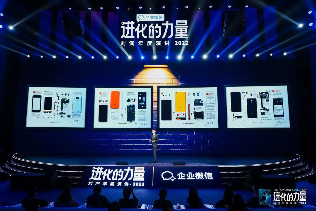 刘润2022跨年演讲进化的力量文字,进化的力量刘润年度演讲思维导图