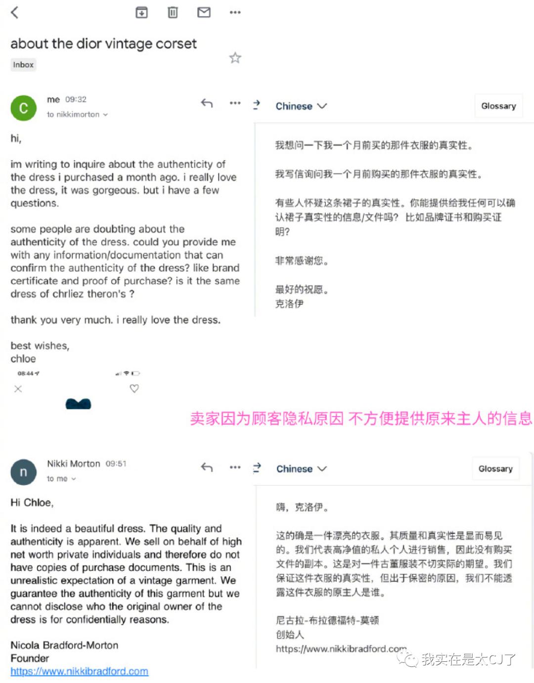 faker是谁,到底谁才是假粉丝