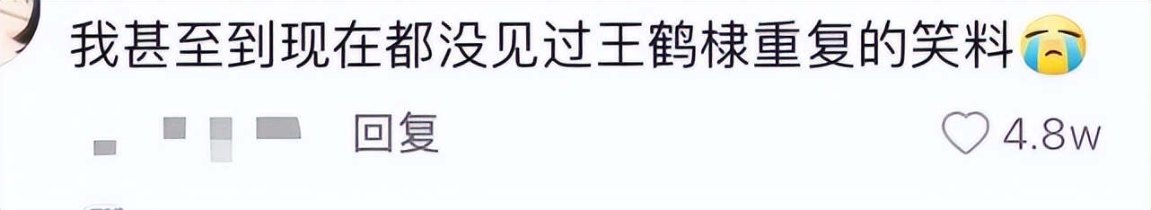 王鹤棣内娱走红毯第一人 (王鹤棣内娱颜值top)