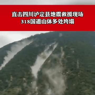 四川地震65人遇难：这不是网络段子，是他们真实的苦难