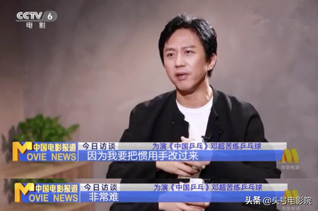 《中国乒乓》开机！邓超演蔡振华？主演有蔡振华儿子，吴京也参与