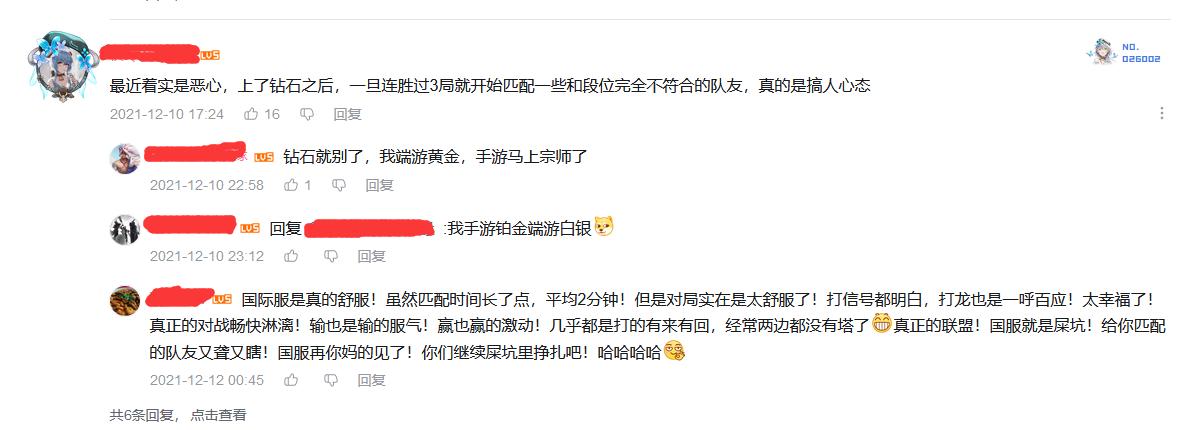 英雄联盟手游游戏机制调整,英雄联盟手游目前机制