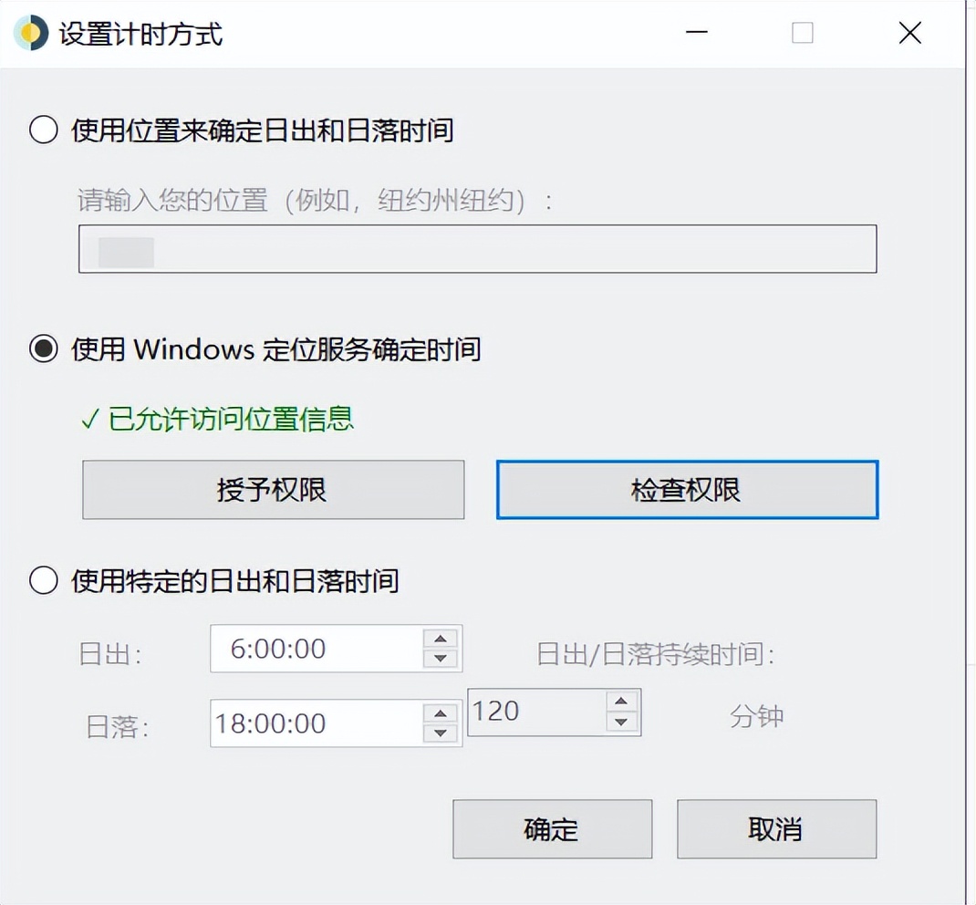 windynamicdesktop的壁纸无法下载,windynamicdesktop壁纸推荐
