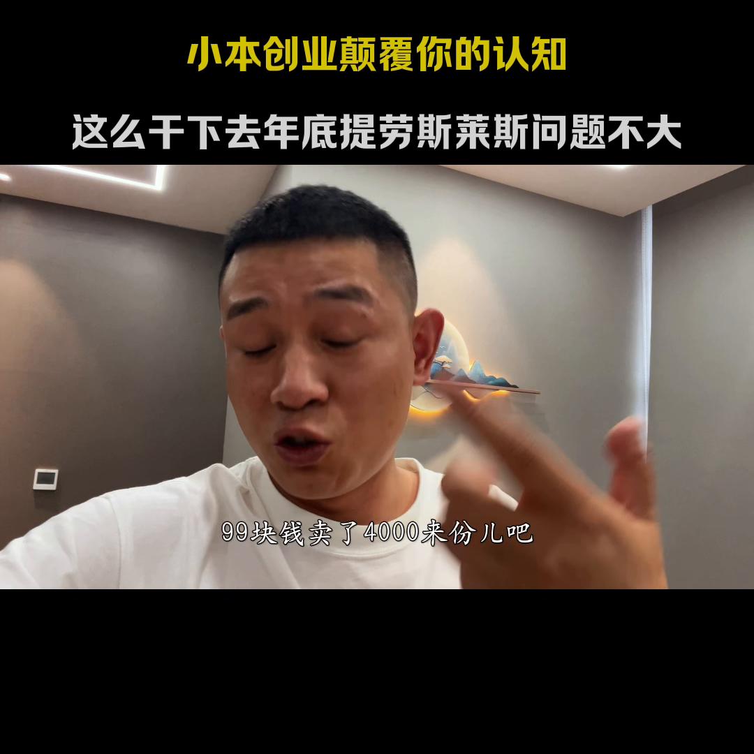 现在找一个愿意打拼的女孩很难,社会上真的遇不到好女孩吗