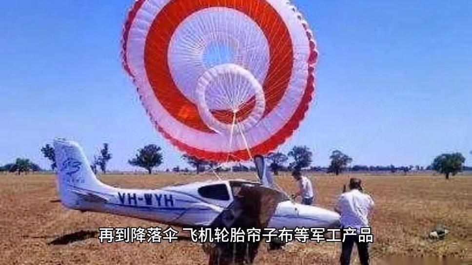 原来渔网袜是这样用的,丝袜的袜跟怎么做出来的