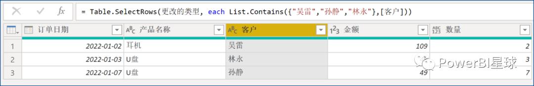 excel的powerquery,excel的powerquery获取数据报错