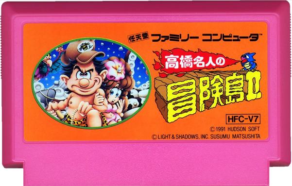 fc游戏冒险岛1992,fc冒险岛游戏有几种