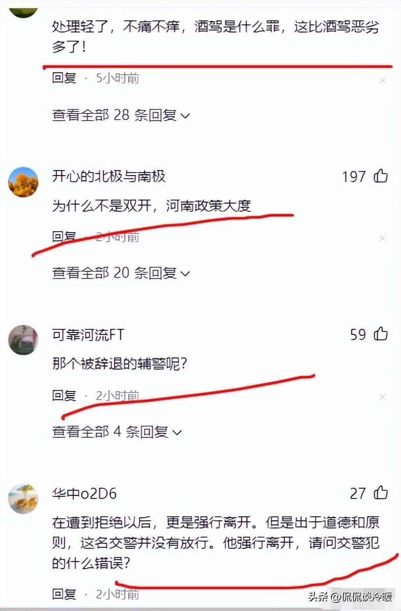 事闹大了！亮证徐科长免职后激起民愤！官媒：为何隐藏关键事实？