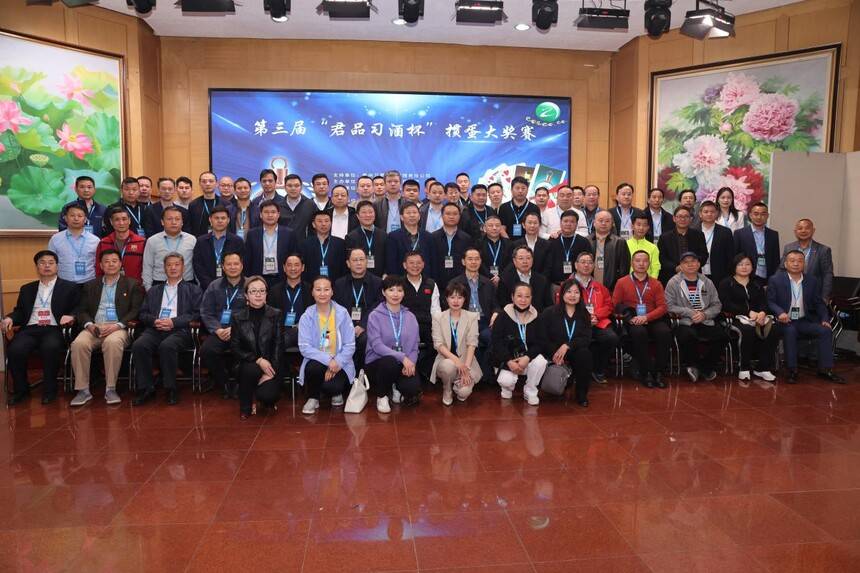 习酒杯大赛2019,2023君品习酒联盟杯