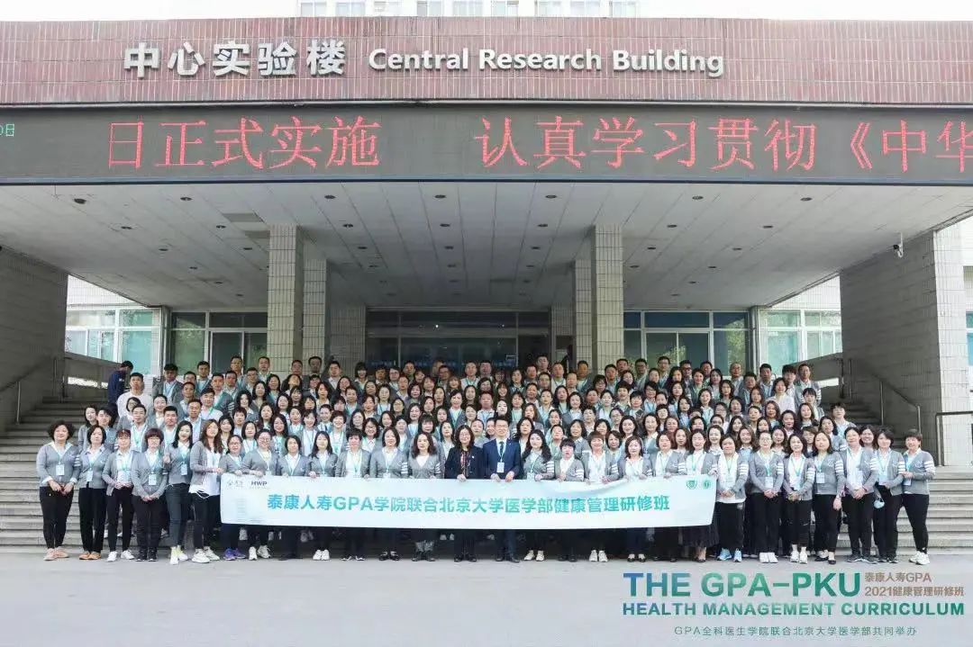 泰康hwp发掘高净值客户,泰康hwp健康财富规划