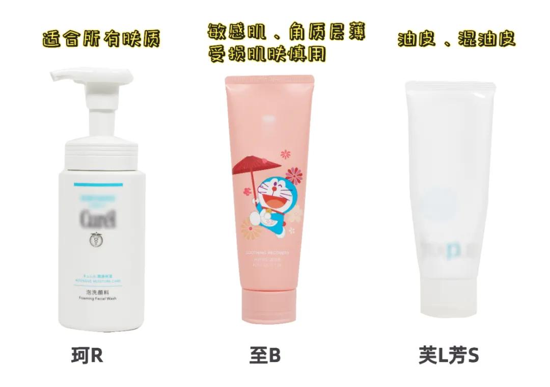 干皮平价氨基酸洗面奶测评,平价好用的油性氨基酸洗面奶测评