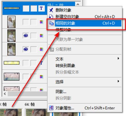 在线免费制作gif动画,轻松制作酷炫的gif动画
