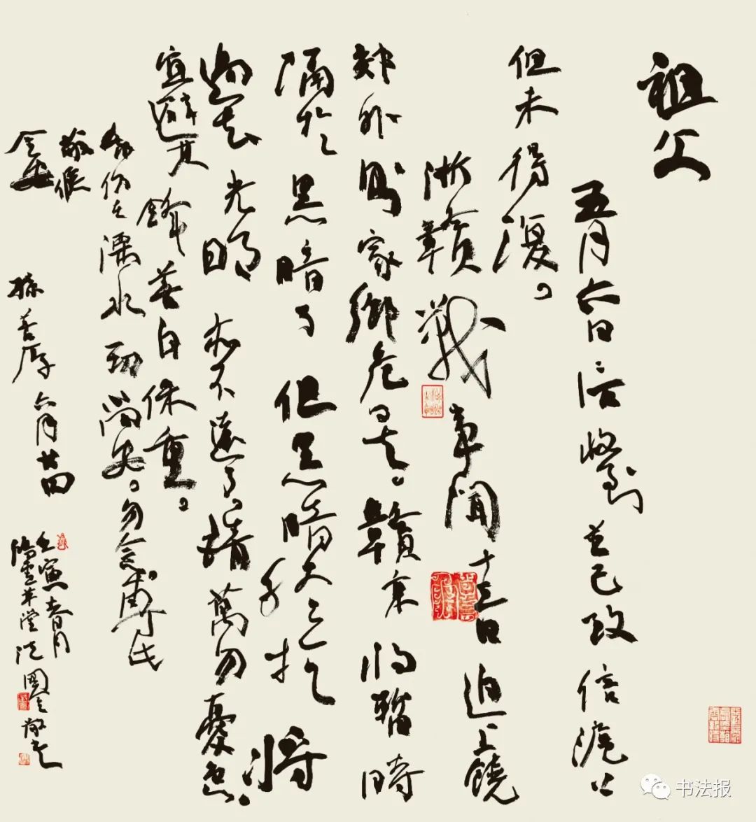 抗战77周年铭记历史,抗战胜利纪念日缅怀历史圆梦中华