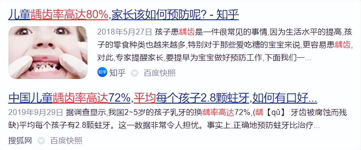 u型电动牙刷的弊端,电动牙刷的危害弊端