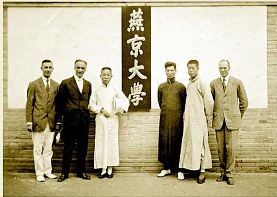 建国后消失的大学辅仁大学,中国消失的古老学校