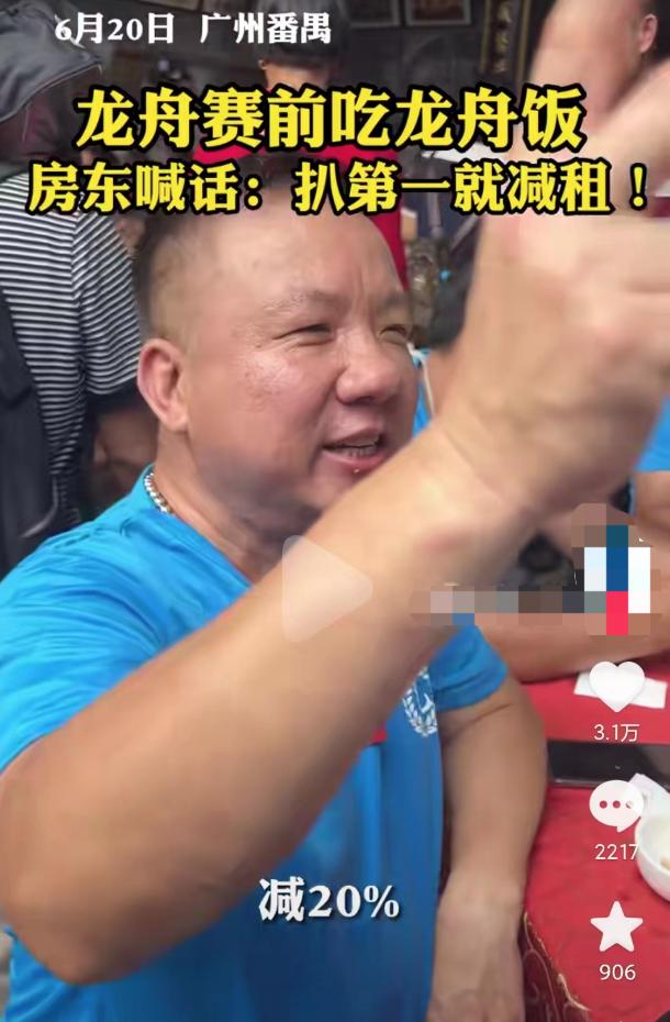 1场比赛3000万！端午最火运动，为何在广东封神？