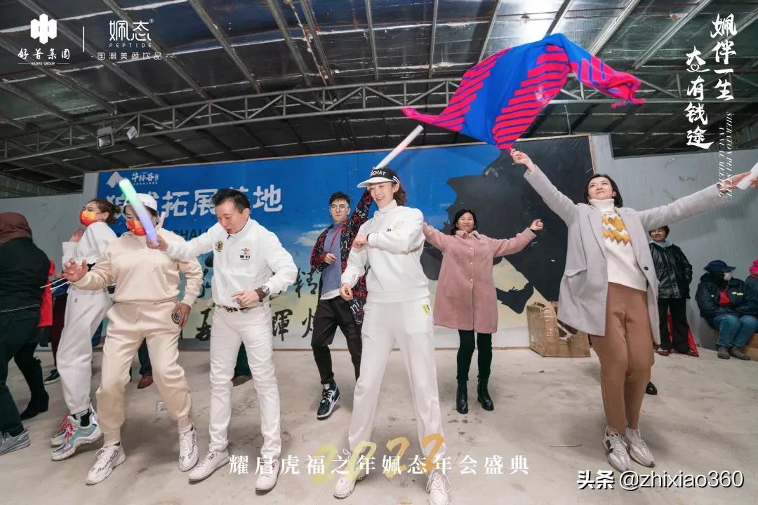 姵态益生菌固体饮料直播,姵态