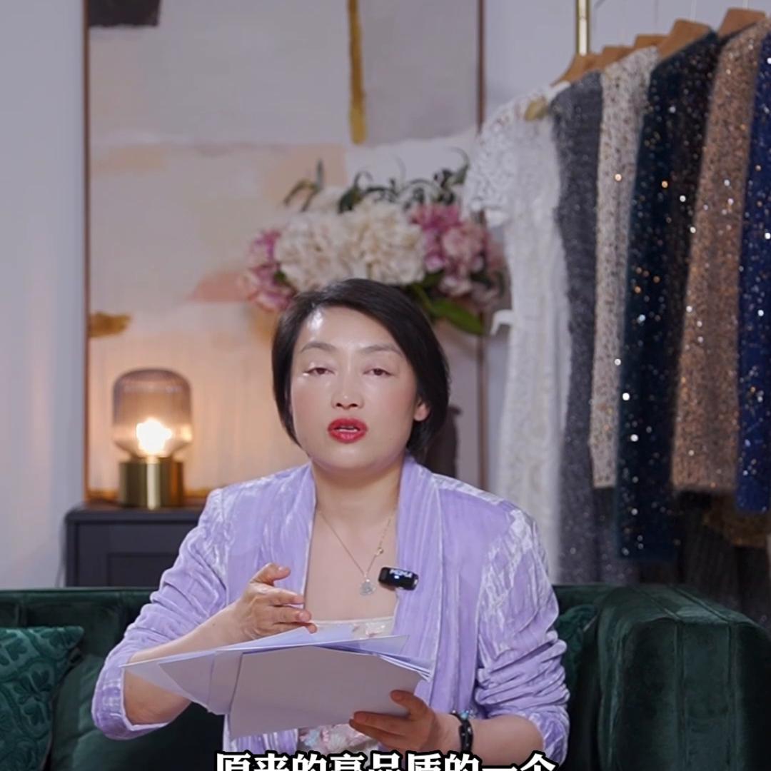 关于粉丝的来信和建议以及肉肉姐对服装的态度#高端女装