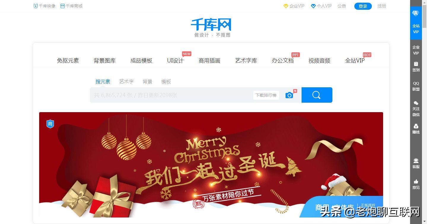 高清女生免费素材网站,42个免费素材神器